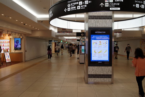 横浜駅西口地下街